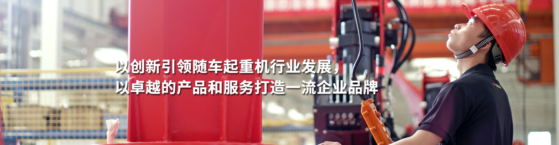 qdkas随车吊,随车吊,随车起重机,随车吊价格,随车吊厂家,二手随车吊,高空作业车-新新利18官网登录入口